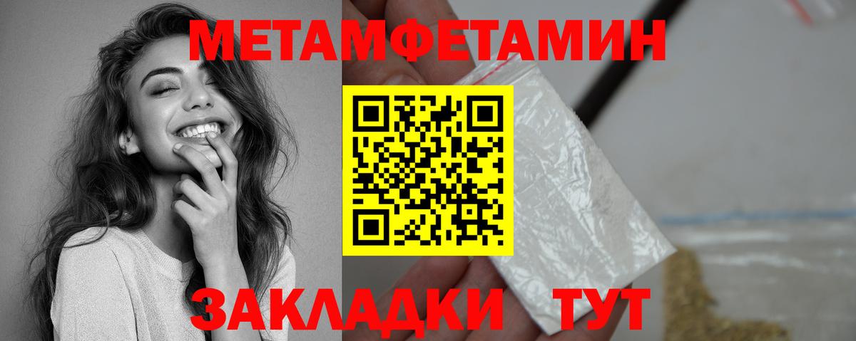 Amphetamine VHQ Мичуринск