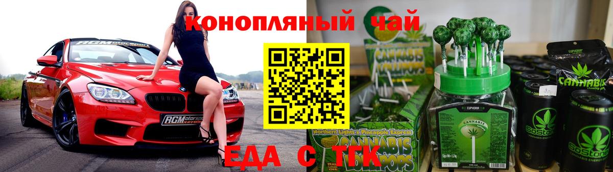 Cannafood марихуана  Вход с VPN  Мичуринск 