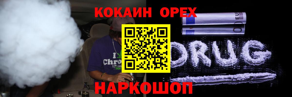 КОКАИН Columbia Мичуринск