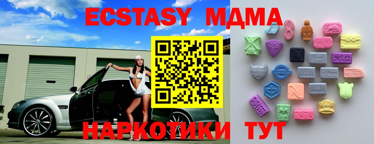ЭКСТАЗИ mix Мичуринск