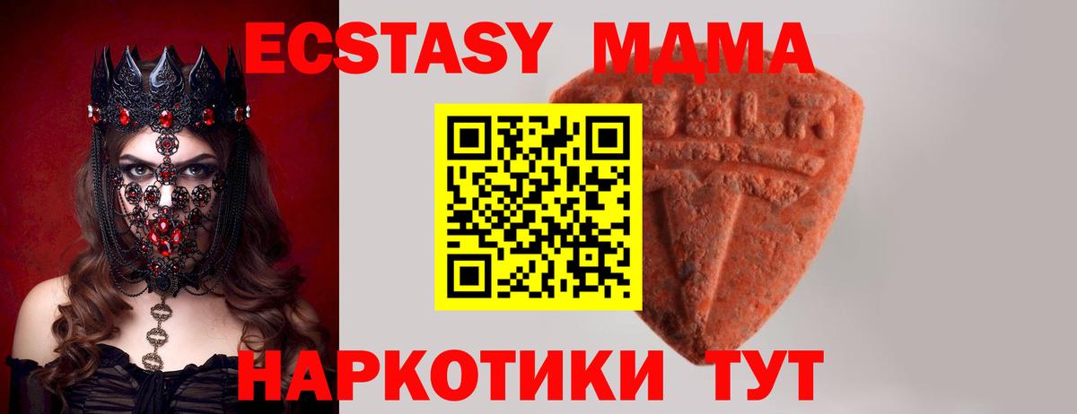 Ecstasy бентли  Ecstasy louis Vuitton  Ecstasy  Мичуринск  Вход с VPN 