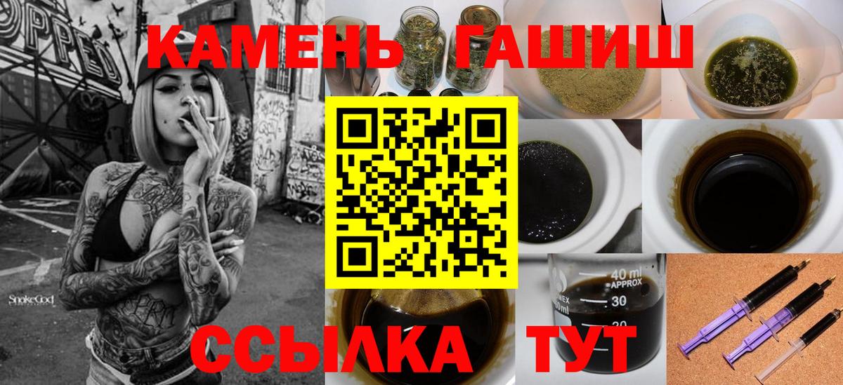 ГАШИШ хэш  Вход с VPN  ГАШ hashish  ГАШ  Мичуринск 