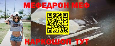альфа пвп Керчь
