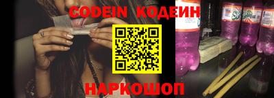 альфа пвп Керчь