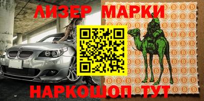 альфа пвп Керчь