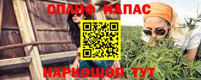 альфа пвп Керчь