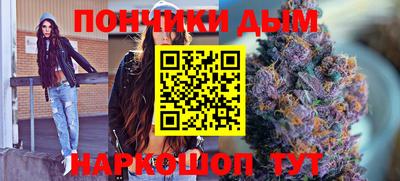 альфа пвп Керчь