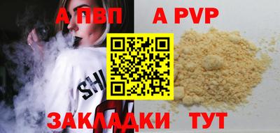 мдпв Кизляр