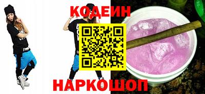 альфа пвп Керчь