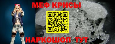 альфа пвп Керчь