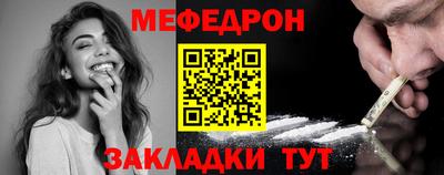 альфа пвп Керчь