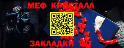 альфа пвп Керчь