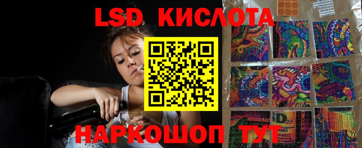 ЛСД экстази ecstasy  ЛСД экстази кислота  Мичуринск  MEGA как войти  Вход с VPN 