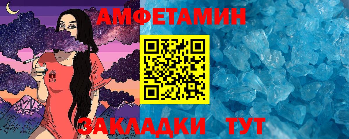 Мичуринск  Первитин витя  Вход с VPN 