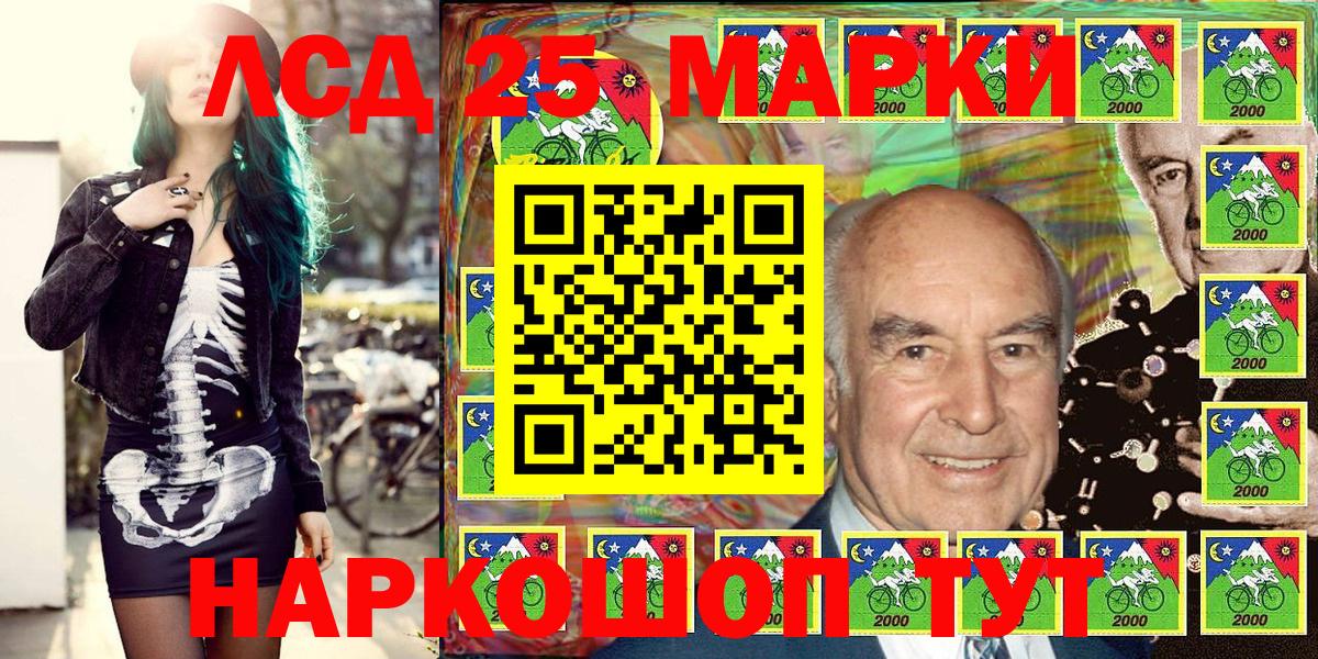 Наркотические марки 1,5мг  Вход с VPN  Мичуринск 
