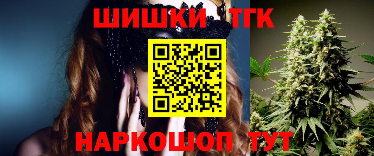 Шишки марихуана семена Мичуринск