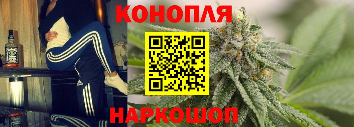 Конопля SATIVA & INDICA  Вход с VPN  Мичуринск  Конопля White Widow  Канабис индика 